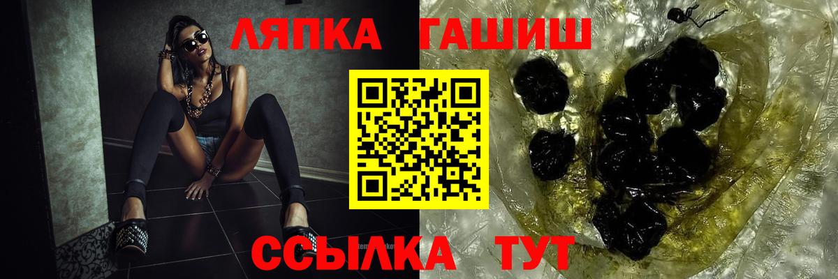 ГАШ Изолятор Ярцево