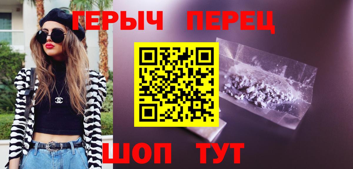 Ярцево  Героин афганец  Героин  Вход с VPN 
