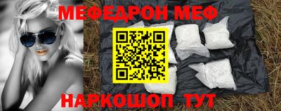 тгк Ставрополь