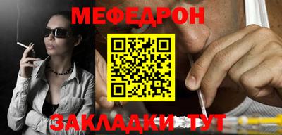 тгк Ставрополь