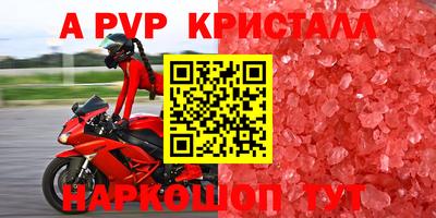 бутик Старая Купавна