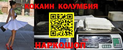 тгк Ставрополь
