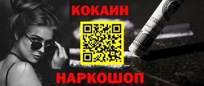 бутик Старая Купавна