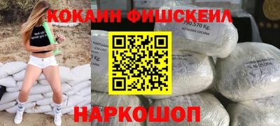 бутик Старая Купавна