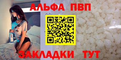 тгк Ставрополь