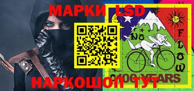 бутик Старая Купавна