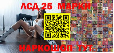 тгк Ставрополь