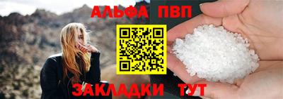 тгк Ставрополь