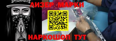 тгк Ставрополь