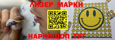 тгк Ставрополь