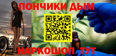 тгк Ставрополь