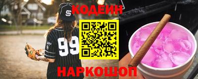 бутик Старая Купавна