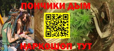 тгк Ставрополь
