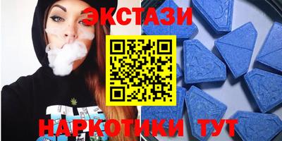 бутик Старая Купавна