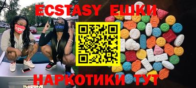 бутик Старая Купавна