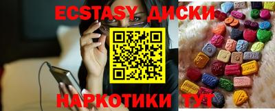 тгк Ставрополь