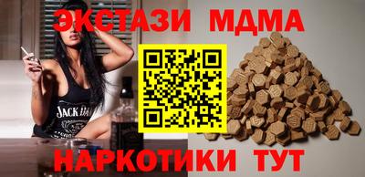 бутик Старая Купавна