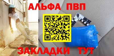бутик Старая Купавна