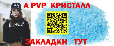 тгк Ставрополь