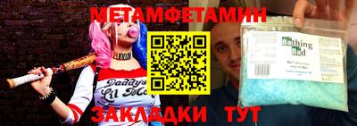 тгк Ставрополь