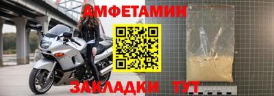 тгк Ставрополь