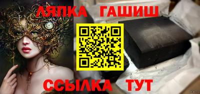 тгк Ставрополь