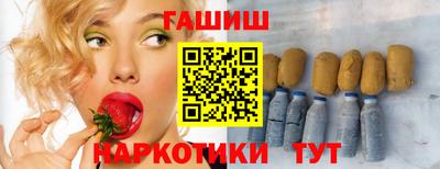 тгк Ставрополь