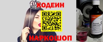 бутик Старая Купавна