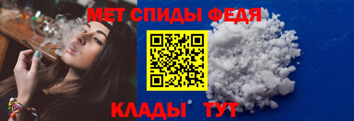 Метамфетамин  Метамфетамин Methamphetamine  Вход с VPN  Ярцево  Метамфетамин Methamphetamine 