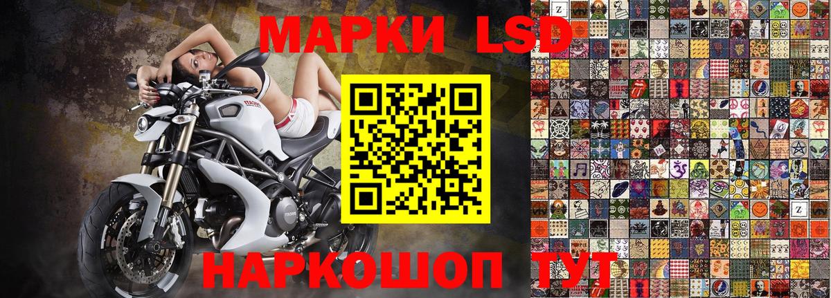 Марки 25I-NBOMe 1,5мг Ярцево