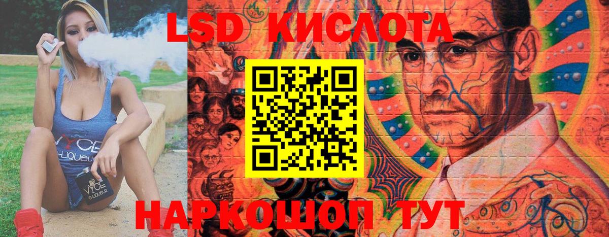 Марки N-bome  Марки 25I-NBOMe 1500мкг  Вход с VPN  Ярцево  Марки 25I-NBOMe 1500мкг 